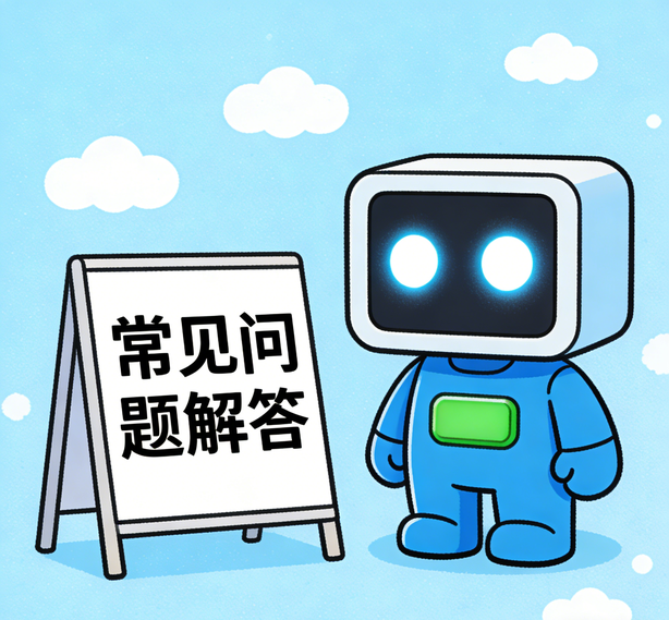 大连星辉注册常见问题